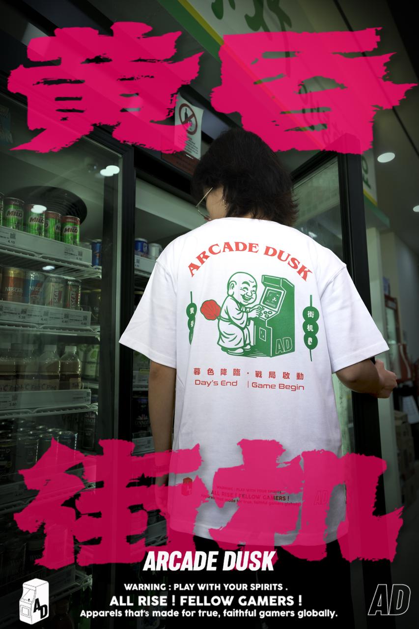 Arcade Dusk [街机禅童 : The Arcade Kid]