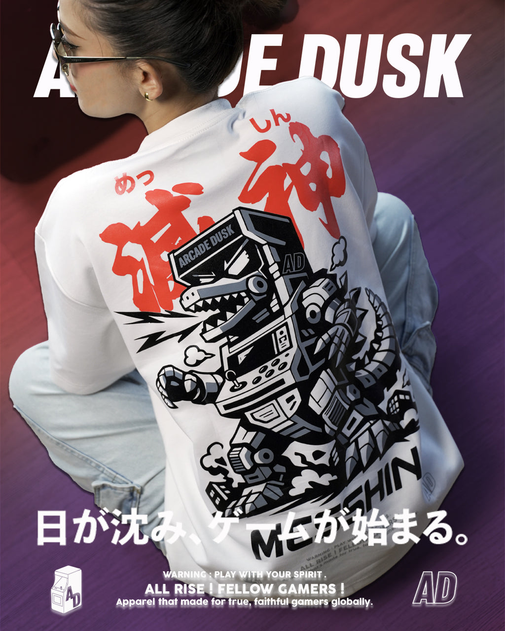 Arcade Dusk [Messhin]
