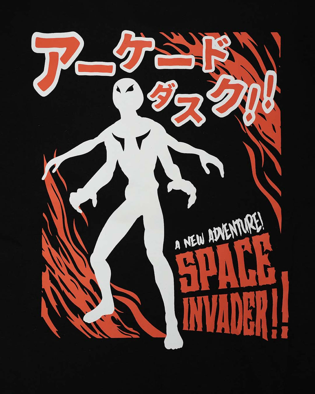 Arcade Dusk [Space Invader]: U.M.A